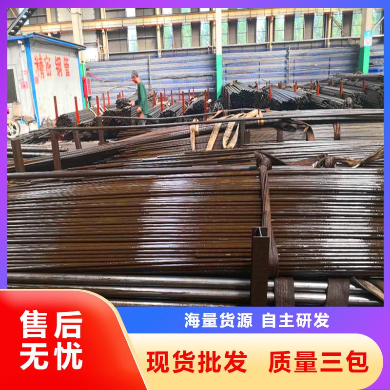 精密无缝钢管异型管当地货源