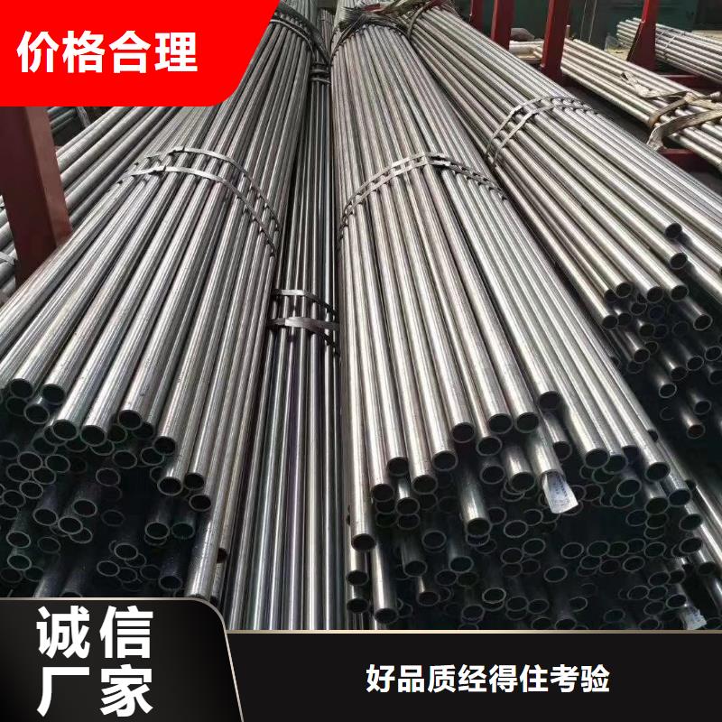 3087低中压锅炉管-视频-3087低中压锅炉管-金海金属材料(新余市分公司)服务区域渝水|分宜|九江|南昌|萍乡|宜春|吉安