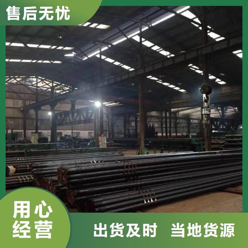 3087低中压锅炉管-视频-3087低中压锅炉管_海南省海口市市场覆盖秀英|美兰|三亚等