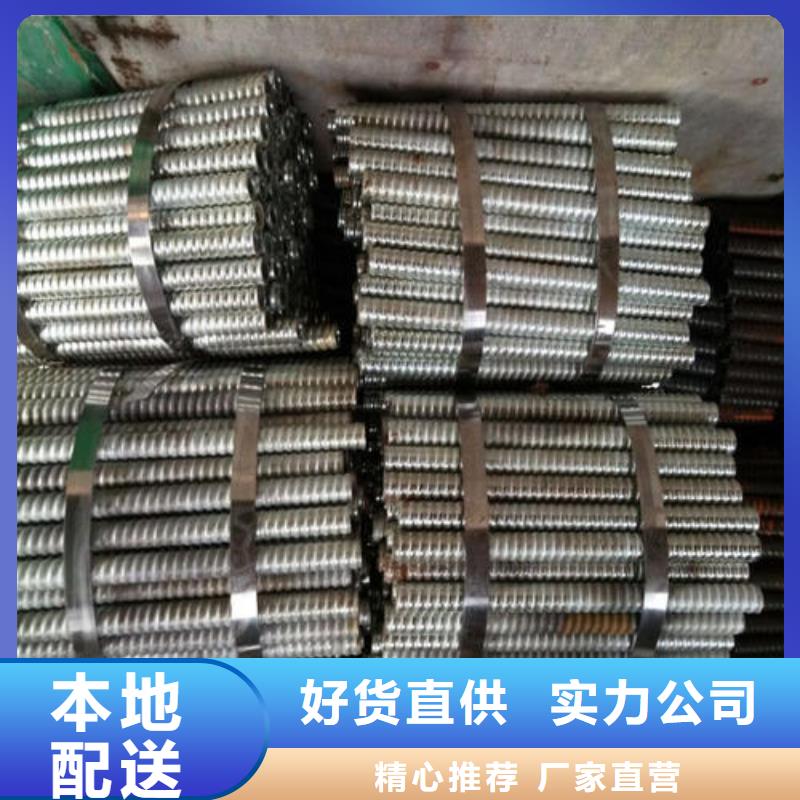 3087低中压锅炉管视频-黑龙江省佳木斯市|郊县|东风|黑河|牡丹江|齐齐哈尔|大兴安岭|绥化|大庆3087低中压锅炉管-金海