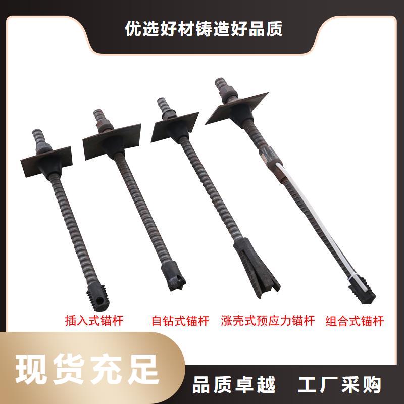 锚杆【GR15轴承专用管】当日价格