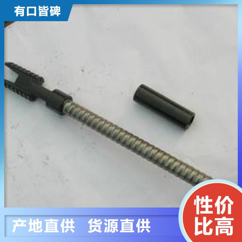 锚杆,异型钢管值得信赖