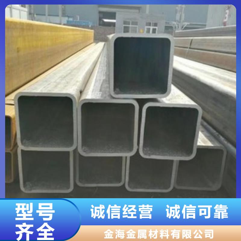 3087低中压锅炉管视频-珠山|乐平|新余|南昌|萍乡|宜春3087低中压锅炉管安装简单-金海金属材料(景德镇市分公司)