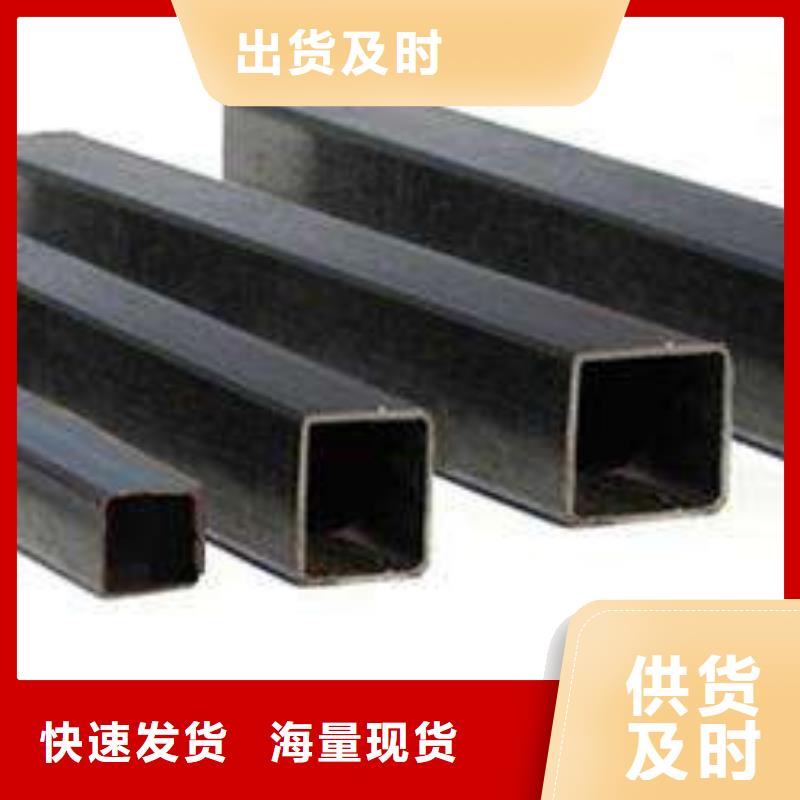 方矩管合金钢管使用方法