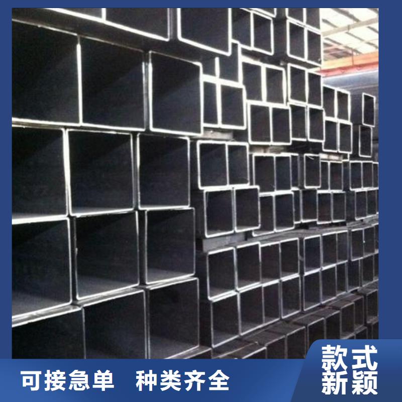 方矩管合金钢管使用方法