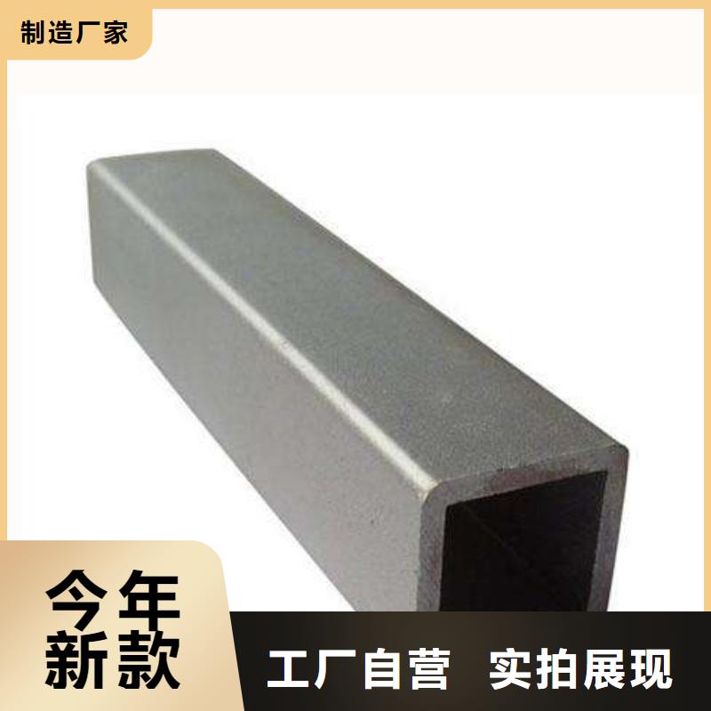 【方矩管】不锈钢管方管严选材质