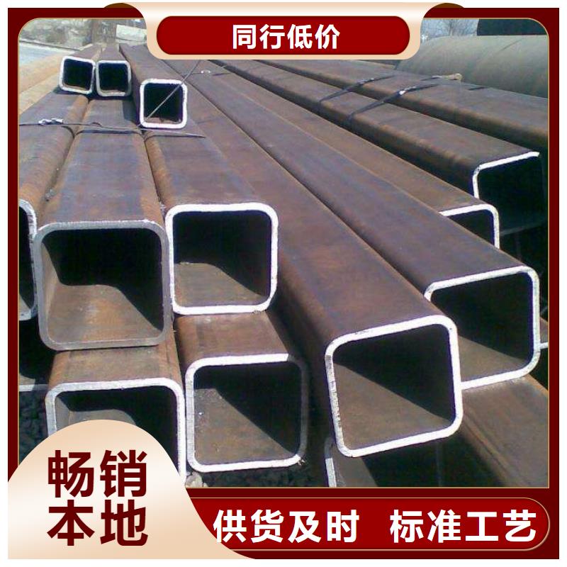 方矩管流体无缝钢管免费询价