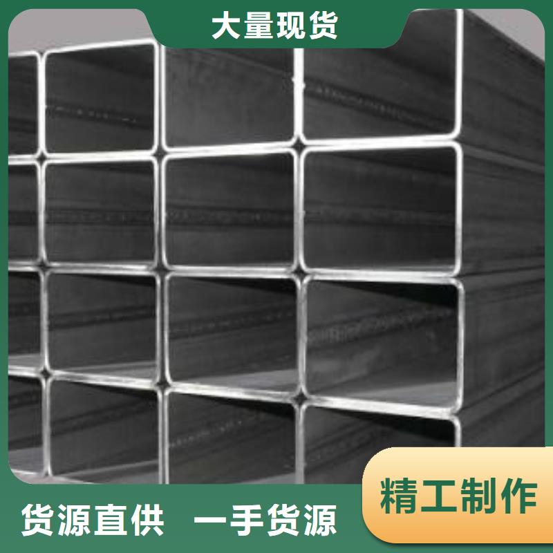 方矩管合金钢管使用方法