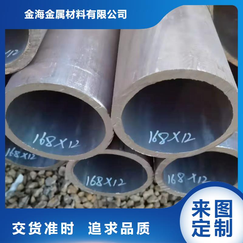 3087低中压锅炉管-视频-城厢|涵江|三明|泉州|南平|福州|龙岩|厦门|漳州3087低中压锅炉管供货及时-金海金属材料(莆田市分公司)