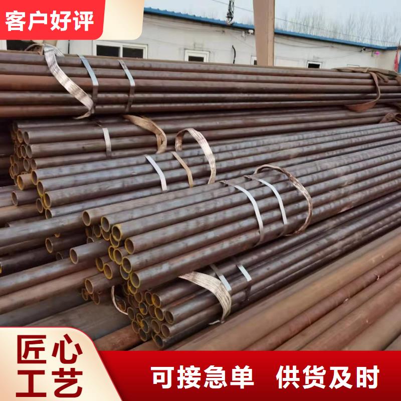 3087低中压锅炉管-视频-城厢|涵江|三明|泉州|南平|福州|龙岩|厦门|漳州3087低中压锅炉管供货及时-金海金属材料(莆田市分公司)