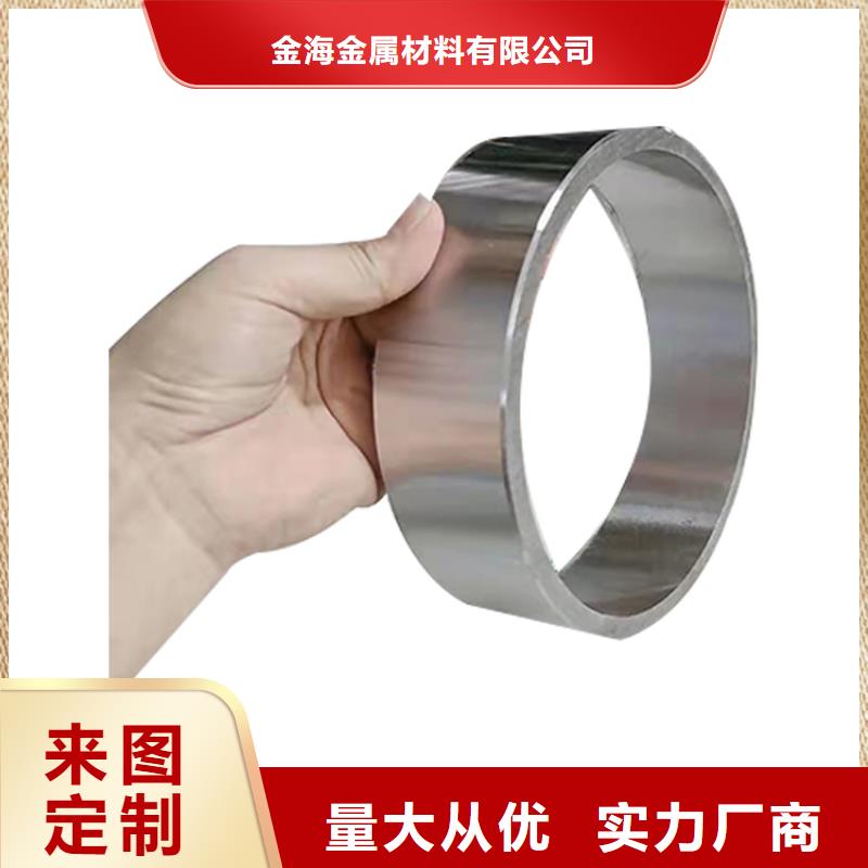 3087低中压锅炉管-视频-城厢|涵江|三明|泉州|南平|福州|龙岩|厦门|漳州3087低中压锅炉管供货及时-金海金属材料(莆田市分公司)