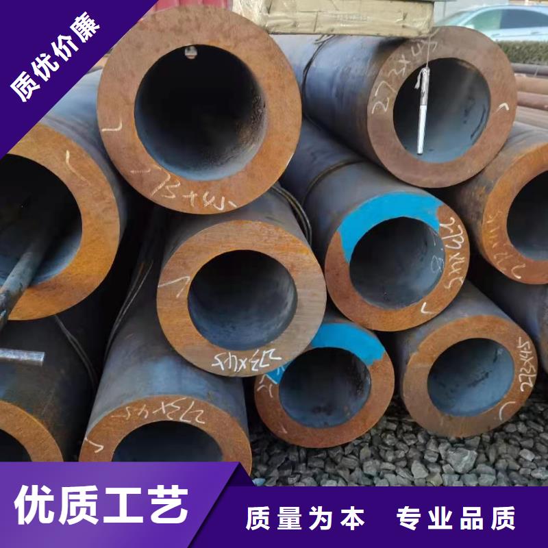 3087低中压锅炉管-视频-城厢|涵江|三明|泉州|南平|福州|龙岩|厦门|漳州3087低中压锅炉管供货及时-金海金属材料(莆田市分公司)