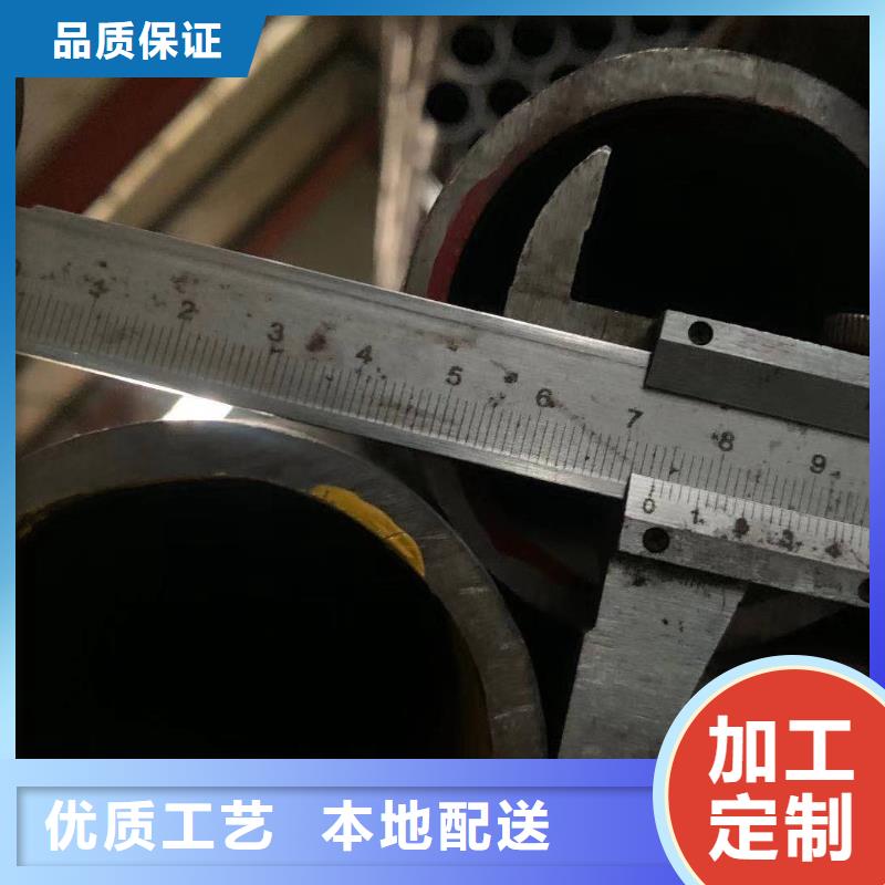 3087低中压锅炉管-视频-城厢|涵江|三明|泉州|南平|福州|龙岩|厦门|漳州3087低中压锅炉管供货及时-金海金属材料(莆田市分公司)