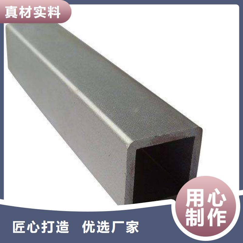 【零切钢管,方矩管价格透明】