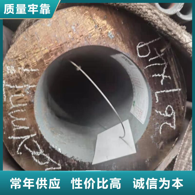 3087低中压锅炉管-视频-金海3087低中压锅炉管_ 金海金属材料(澳门分公司)