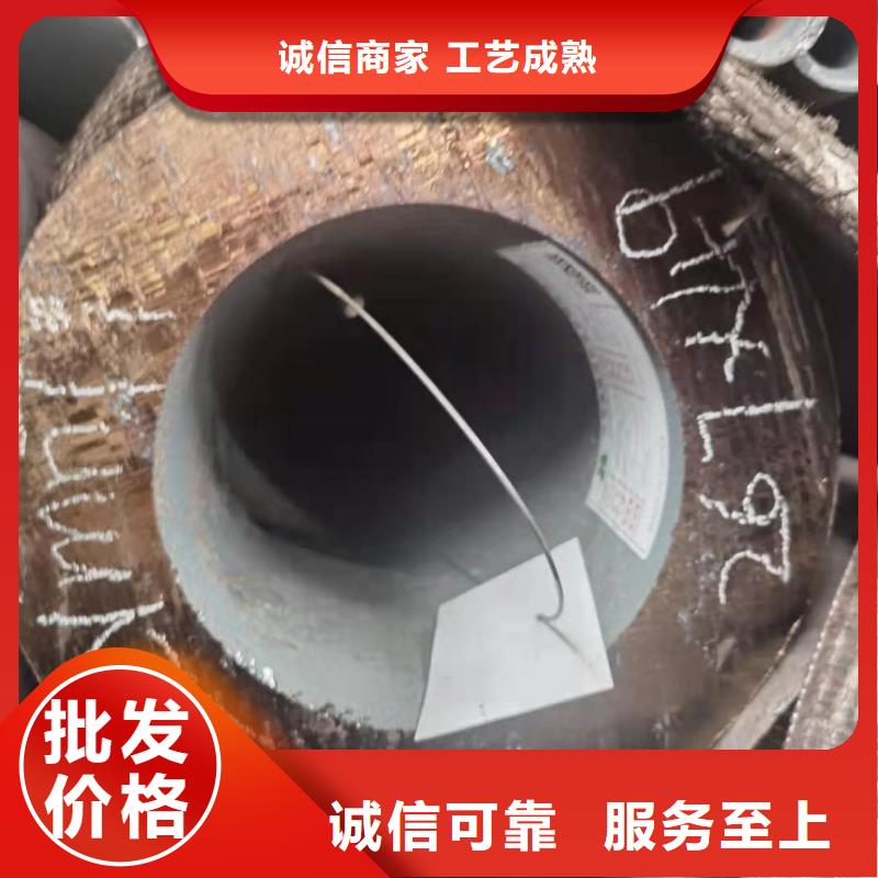 P22合金钢管定做40cr合金钢管加工鲁西合金钢管切割