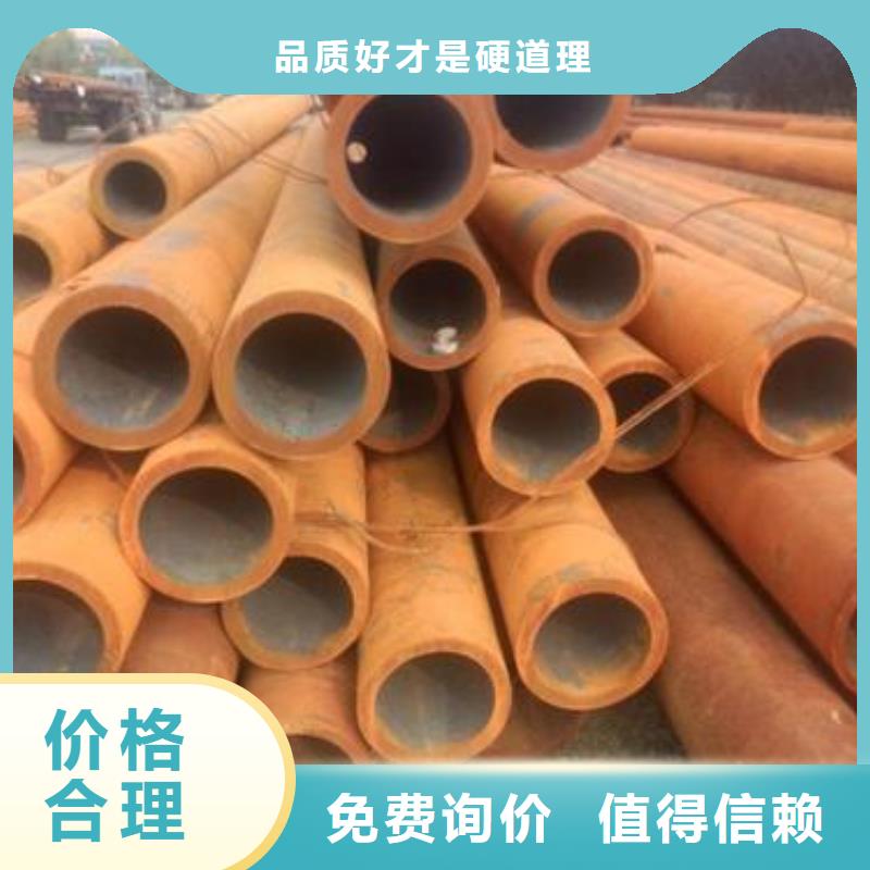 3087低中压锅炉管-视频-金海3087低中压锅炉管_ 金海金属材料(澳门分公司)