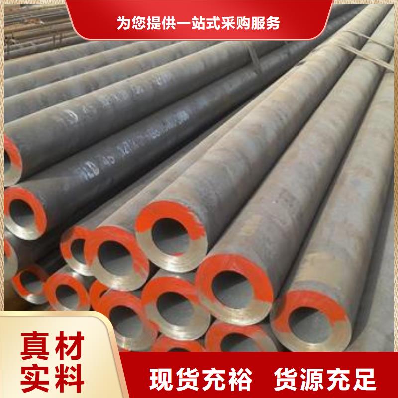 3087低中压锅炉管-视频-3087低中压锅炉管-金海金属材料(贵港市分公司)服务区域港北|覃塘|桂林|防城港|贺州|钦州