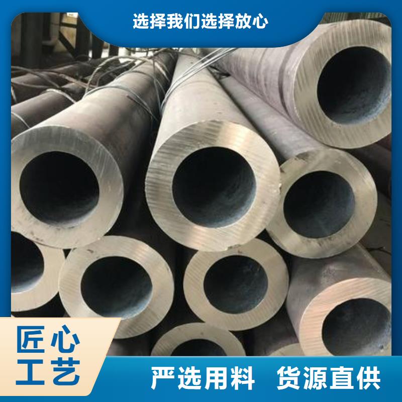 3087低中压锅炉管-视频-3087低中压锅炉管-金海金属材料(贵港市分公司)服务区域港北|覃塘|桂林|防城港|贺州|钦州