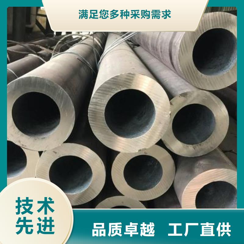 3087低中压锅炉管-视频-金海3087低中压锅炉管_ 金海金属材料(澳门分公司)