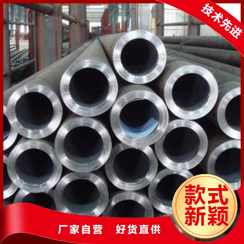 P22合金钢管定做40cr合金钢管加工鲁西合金钢管切割