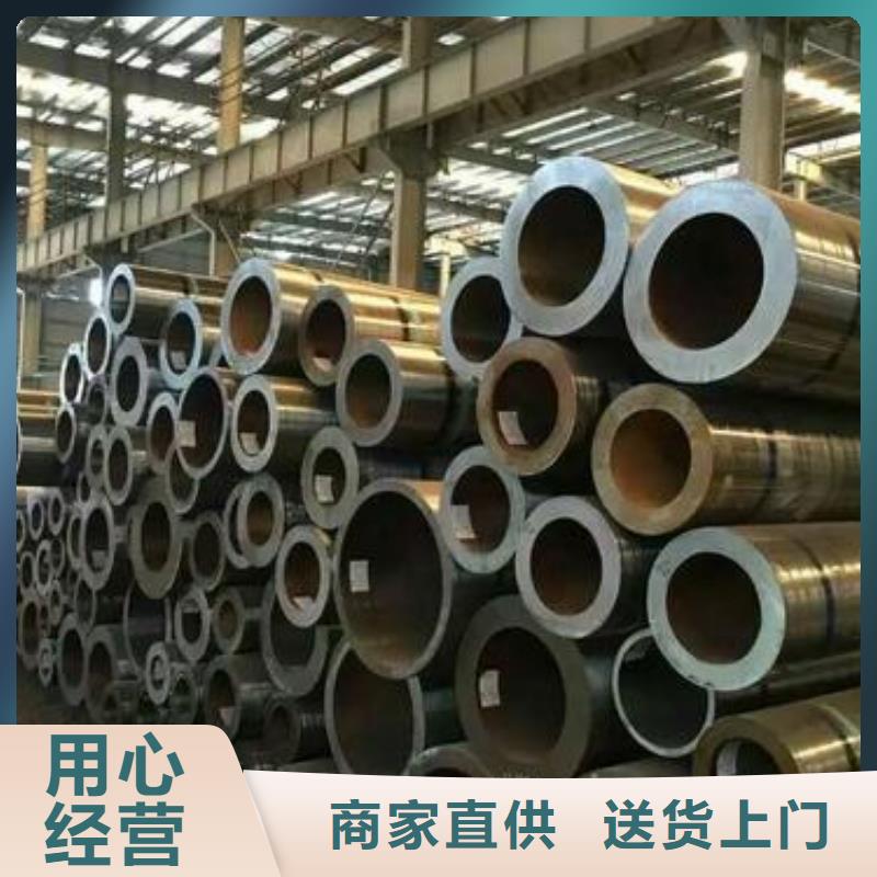 3087低中压锅炉管-视频-3087低中压锅炉管-金海金属材料(贵港市分公司)服务区域港北|覃塘|桂林|防城港|贺州|钦州