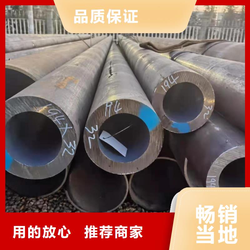 3087低中压锅炉管-视频-3087低中压锅炉管-金海金属材料(贵港市分公司)服务区域港北|覃塘|桂林|防城港|贺州|钦州