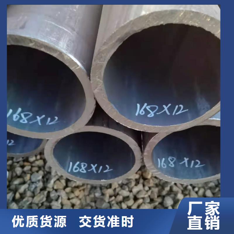 3087低中压锅炉管-视频-金海3087低中压锅炉管_ 金海金属材料(澳门分公司)