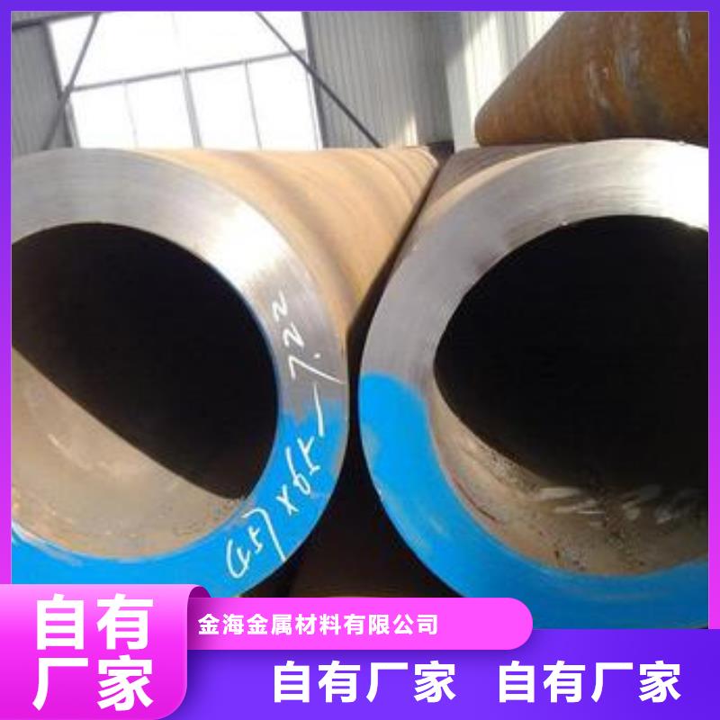 3087低中压锅炉管-视频-3087低中压锅炉管-金海金属材料(贵港市分公司)服务区域港北|覃塘|桂林|防城港|贺州|钦州