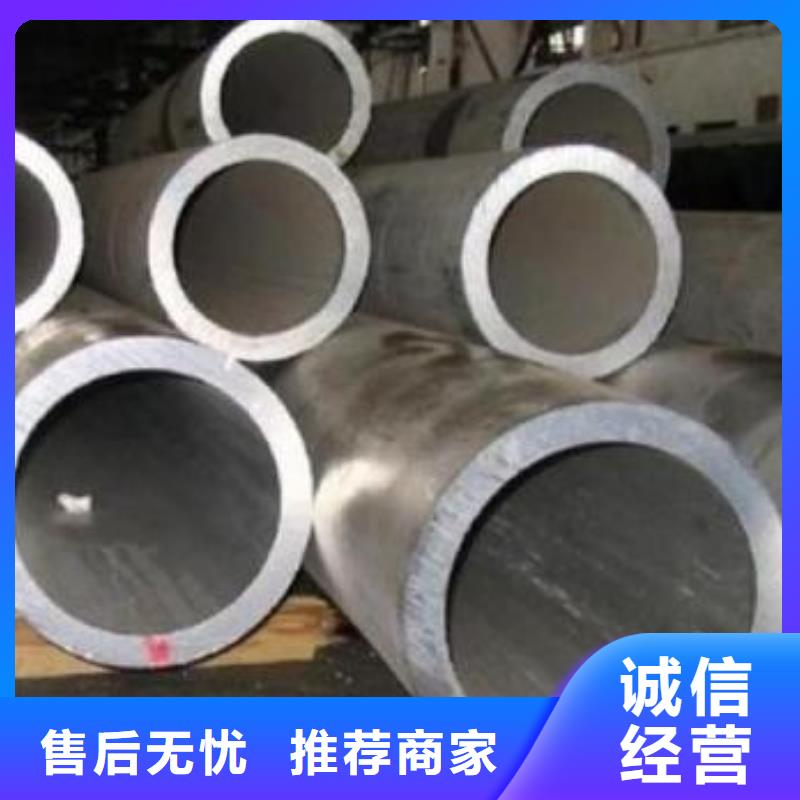 15crmo合金钢管定做鲁西合金钢管加工大口径合金钢管定做