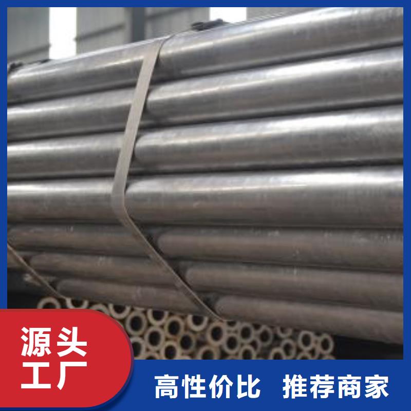 合金钢管异型钢管支持货到付清