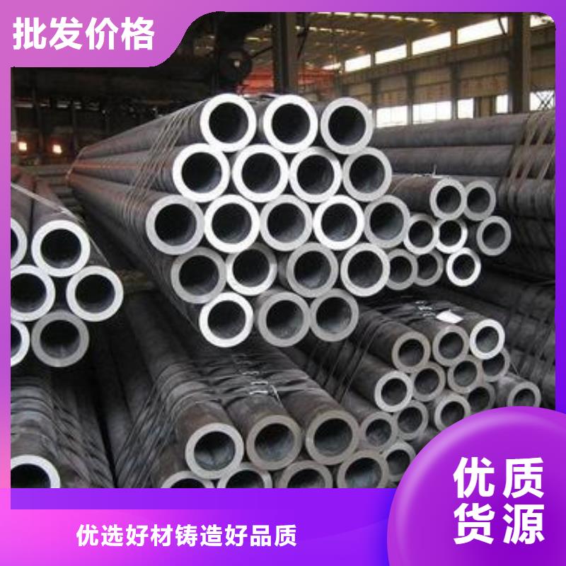合金钢管异型钢管支持货到付清