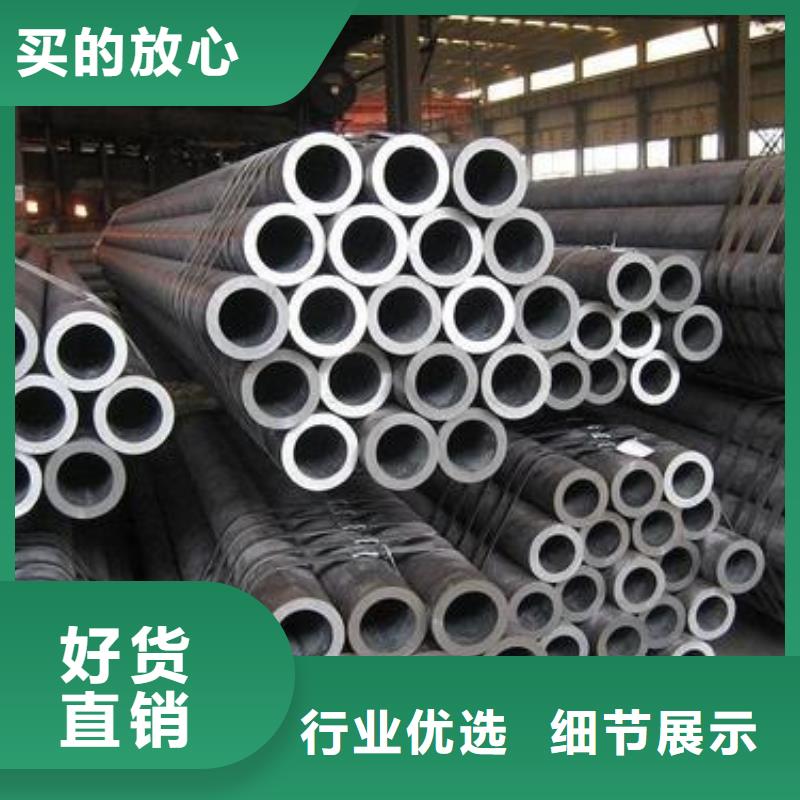 合金钢管,厚壁钢管现货充裕
