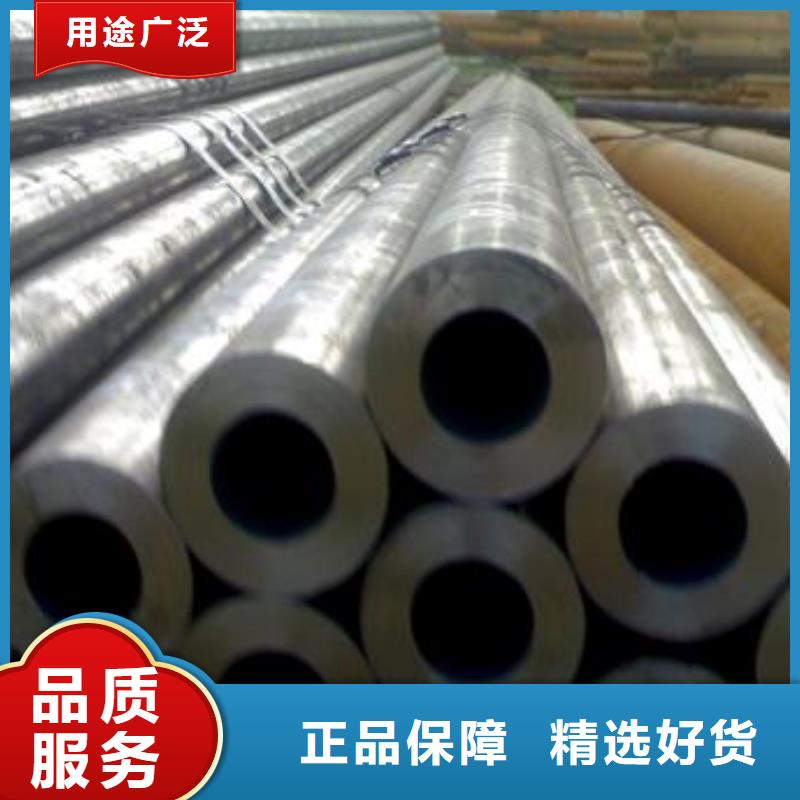 3087低中压锅炉管-视频-金海3087低中压锅炉管_ 金海金属材料(澳门分公司)