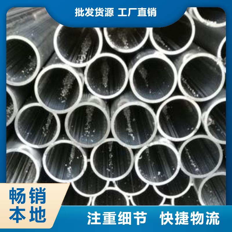3087低中压锅炉管-视频-3087低中压锅炉管-金海金属材料(贵港市分公司)服务区域港北|覃塘|桂林|防城港|贺州|钦州