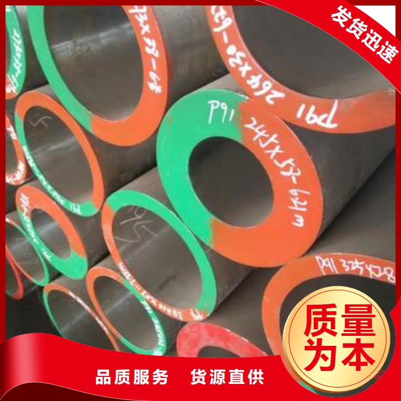 3087低中压锅炉管-视频-金海3087低中压锅炉管_ 金海金属材料(澳门分公司)