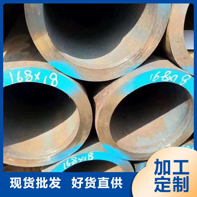 合金钢管,厚壁钢管现货充裕