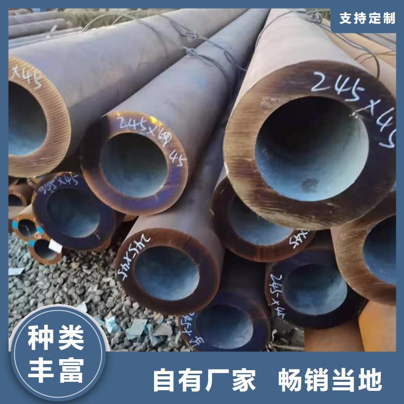 合金钢管,厚壁钢管现货充裕