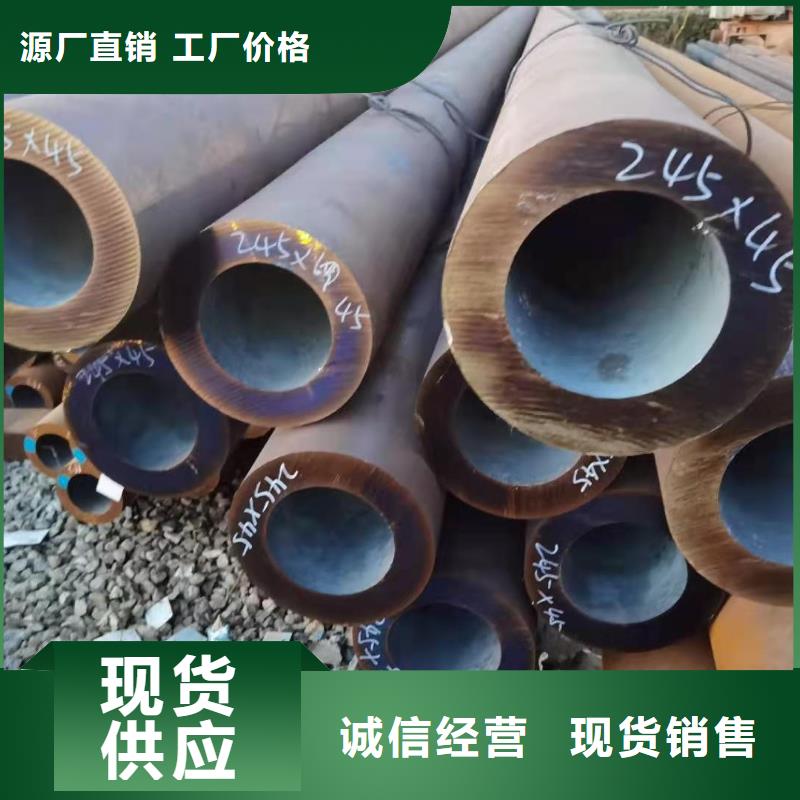 3087低中压锅炉管-视频-3087低中压锅炉管-金海金属材料(贵港市分公司)服务区域港北|覃塘|桂林|防城港|贺州|钦州