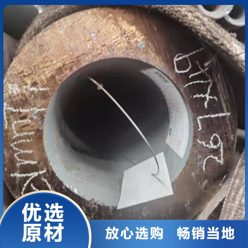 3087低中压锅炉管-视频-3087低中压锅炉管-金海金属材料(贵港市分公司)服务区域港北|覃塘|桂林|防城港|贺州|钦州
