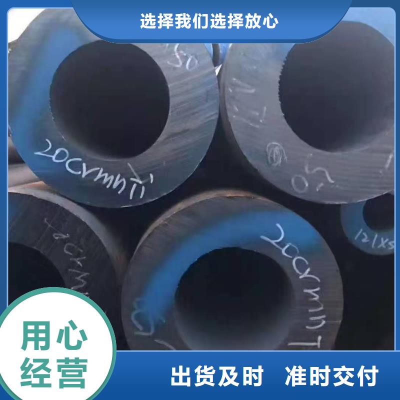 3087低中压锅炉管-视频-3087低中压锅炉管-金海金属材料(贵港市分公司)服务区域港北|覃塘|桂林|防城港|贺州|钦州