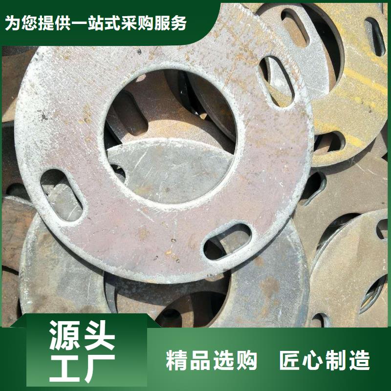 厂家大量生产碳钢冲压件异形冲压件冲压法兰毛坯