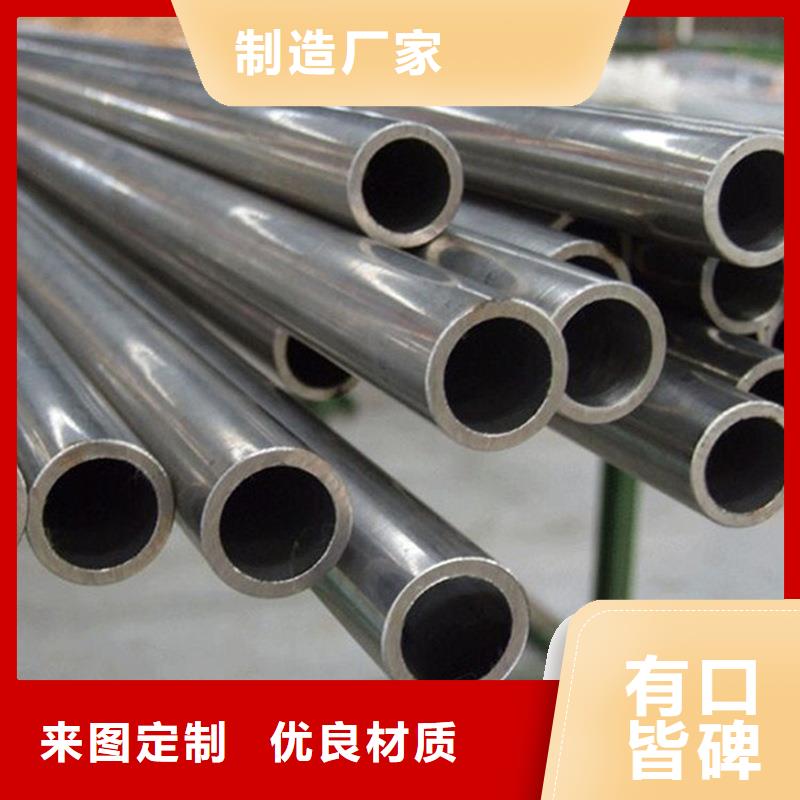 冷拔钢管厚壁钢管优质货源