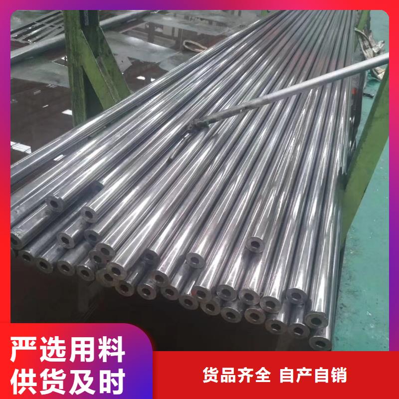 3087低中压锅炉管-视频-金海3087低中压锅炉管_ 金海金属材料(香港分公司)