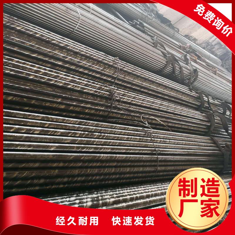 3087低中压锅炉管-视频-金海3087低中压锅炉管_ 金海金属材料(香港分公司)