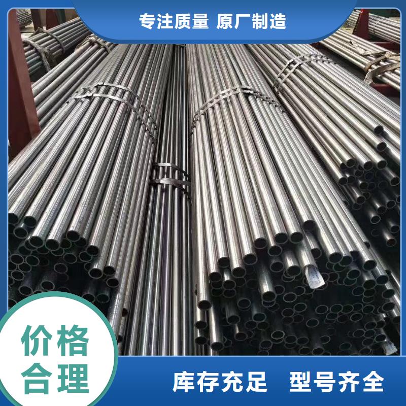 冷拔钢管厚壁钢管优质货源