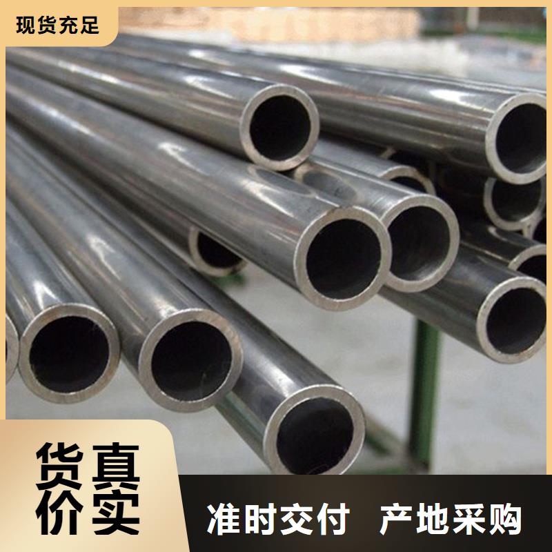 3087低中压锅炉管-视频-金海3087低中压锅炉管_ 金海金属材料(香港分公司)