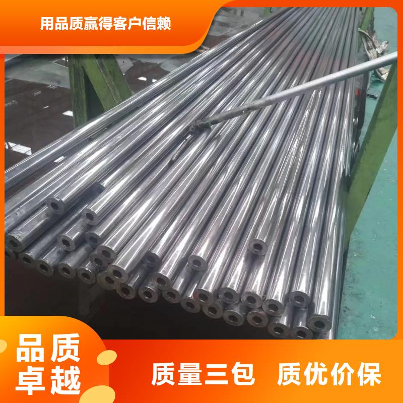 【冷拔钢管异型钢管厂家现货齐全售后无忧】
