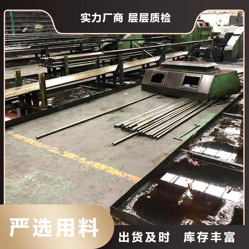 3087低中压锅炉管-视频-金海3087低中压锅炉管_ 金海金属材料(香港分公司)