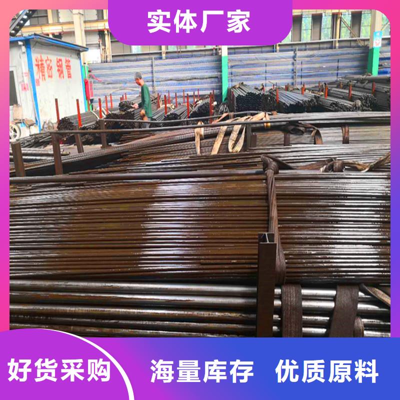 20#冷拔无缝钢管,45号冷拔无缝管,20Cr无缝钢管,冷轧精密钢管,非标无缝管